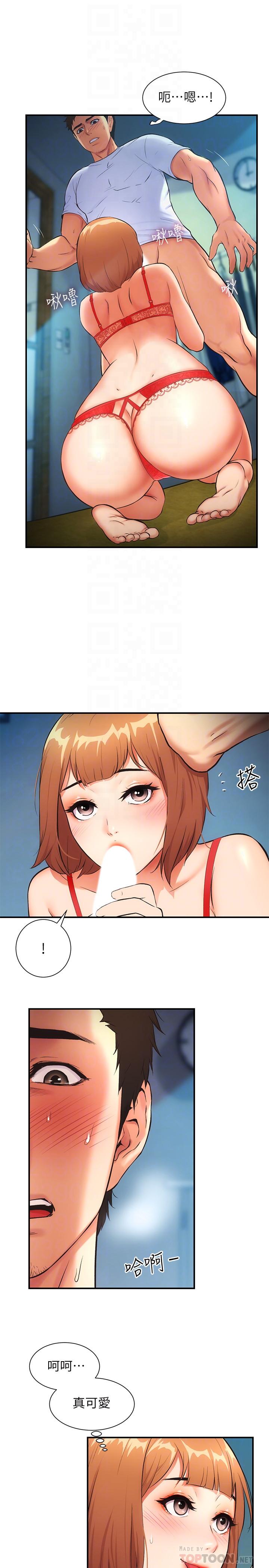弟妹诊撩室第7话-直接顶到...最深处