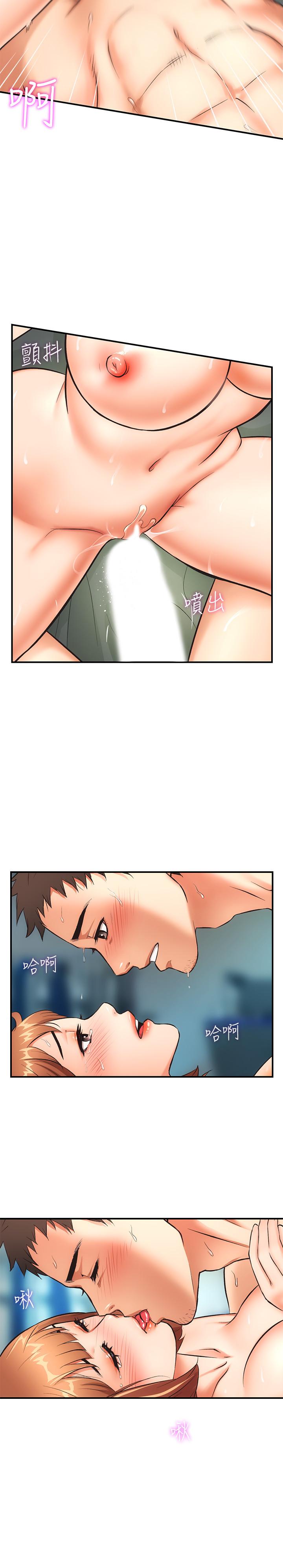 弟妹诊撩室第7话-直接顶到...最深处