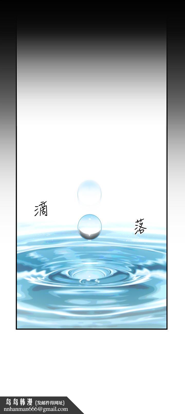 弟妹诊撩室第9话-好想看秀静私密的模样