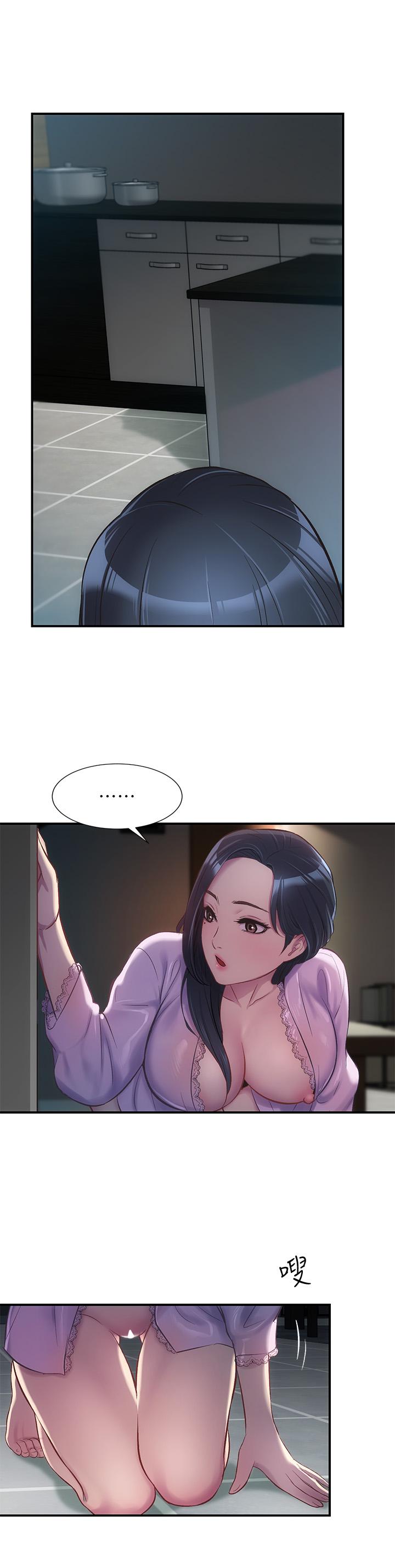 弟妹诊撩室第10话-弟妹的乳头和屁股一览无余
