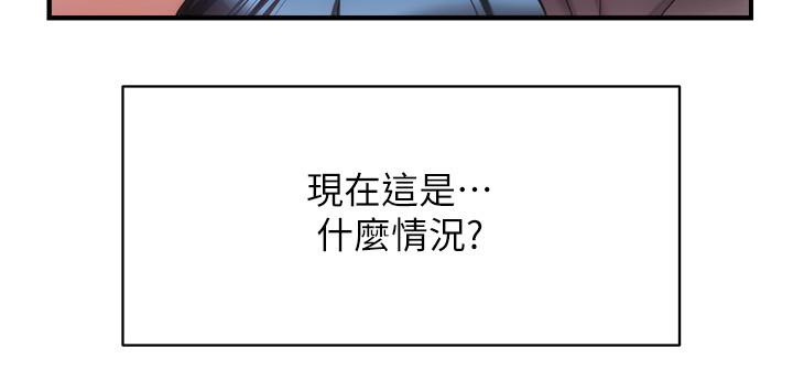 弟妹诊撩室第16话-伸手拥入纤弱的弟妹