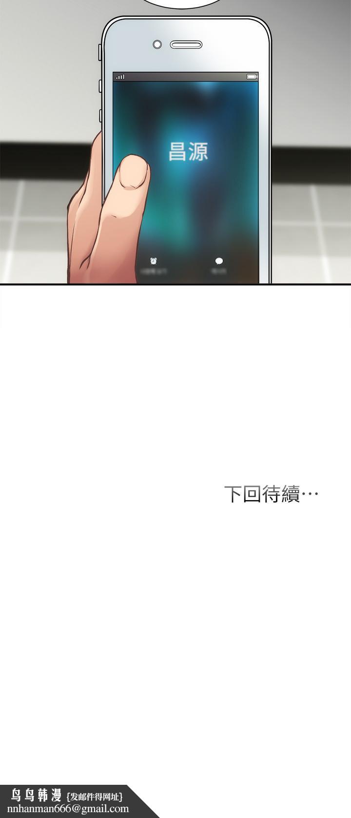 弟妹诊撩室第17话-就跟新婚夫妇一样愉快