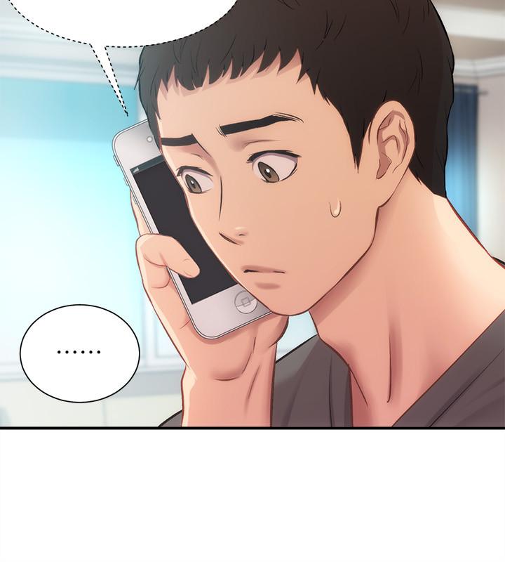 弟妹诊撩室第18话-大叔,你对我有兴趣吗