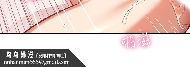 弟妹诊撩室第20话-敏景美味的身体