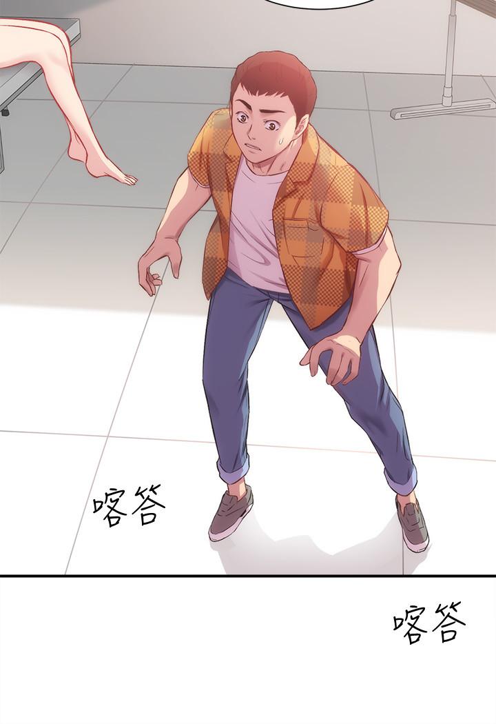 弟妹诊撩室第21话-这样下去会被发现