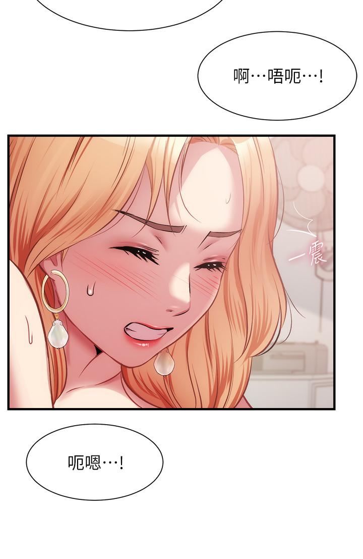 弟妹诊撩室第21话-这样下去会被发现