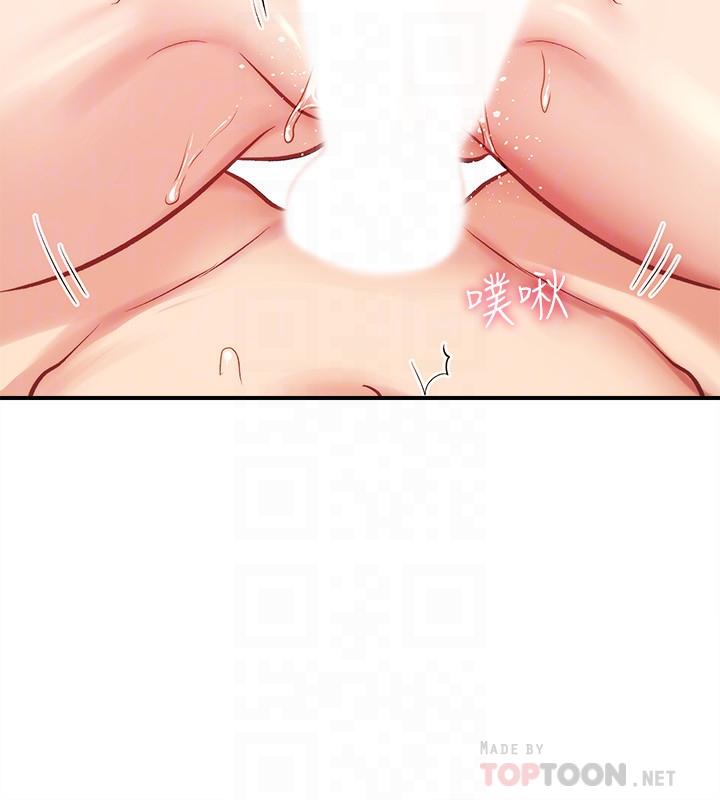 弟妹诊撩室第26话-你们两个做了什么