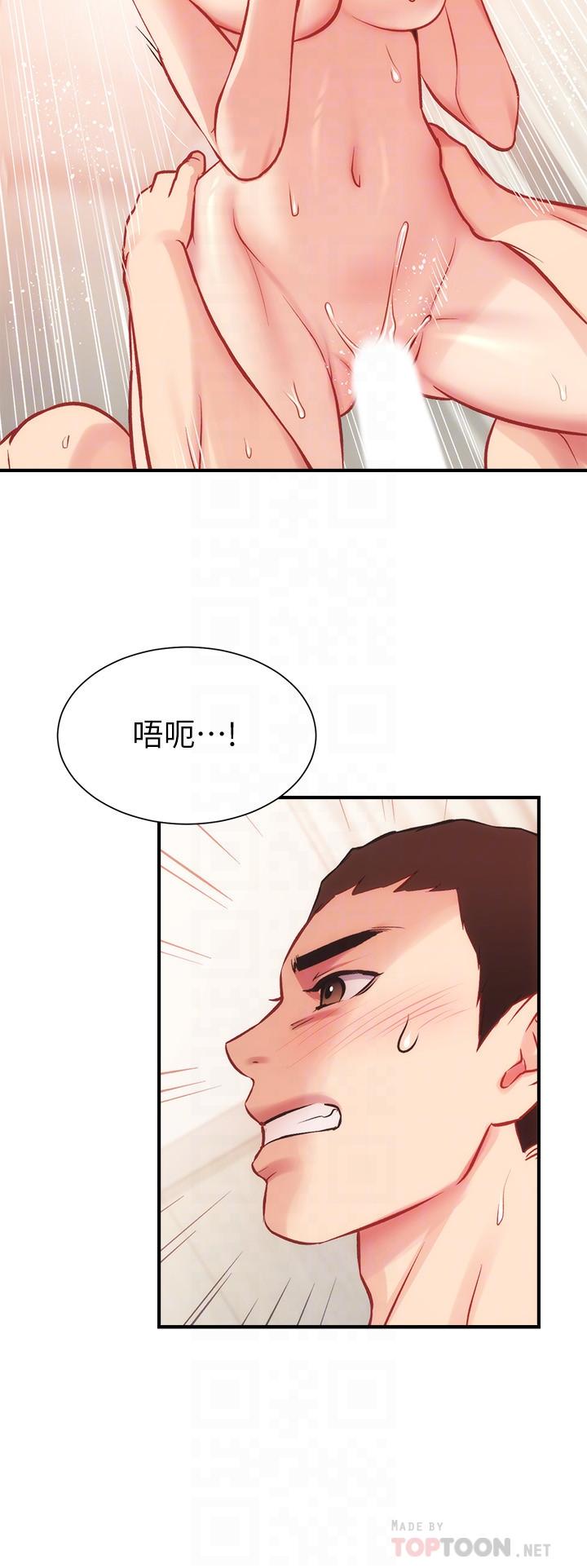 弟妹诊撩室第26话-你们两个做了什么