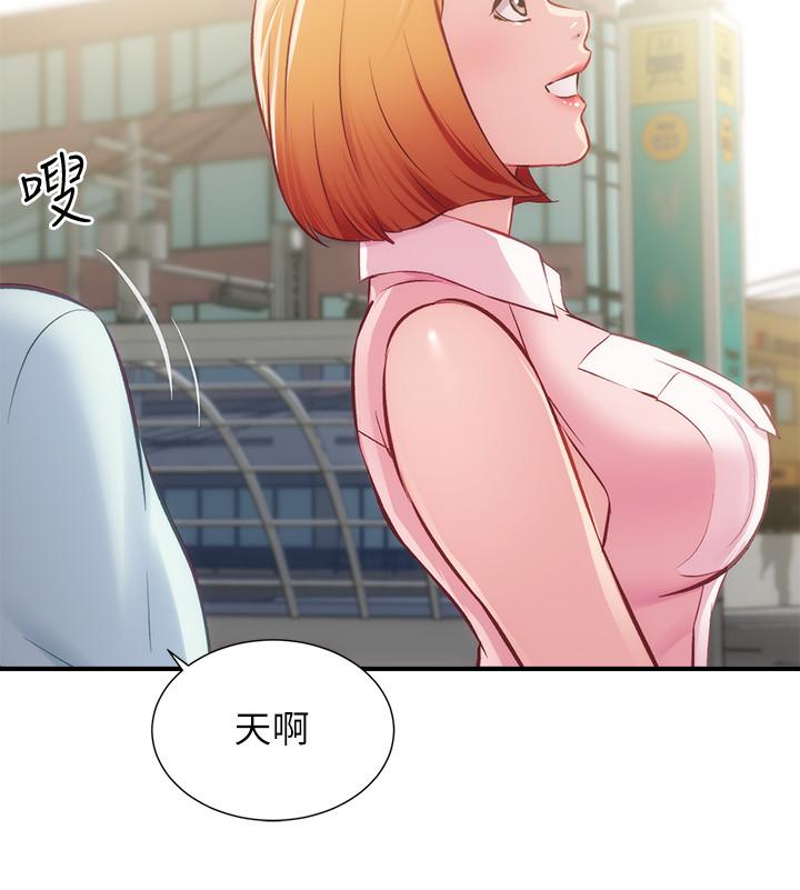 弟妹诊撩室第26话-你们两个做了什么