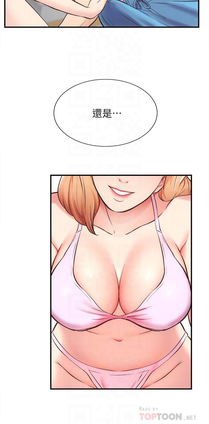 弟妹诊撩室第30话-在特别的地点享受刺激性爱