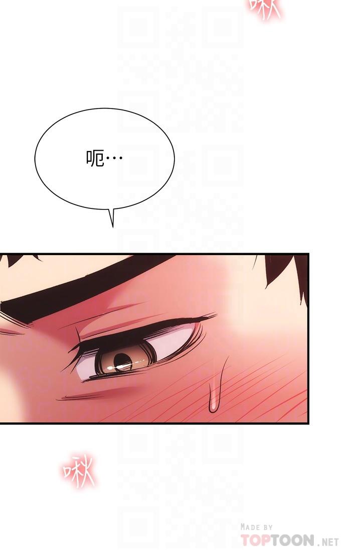 弟妹诊撩室第33话-大伯,快点进来