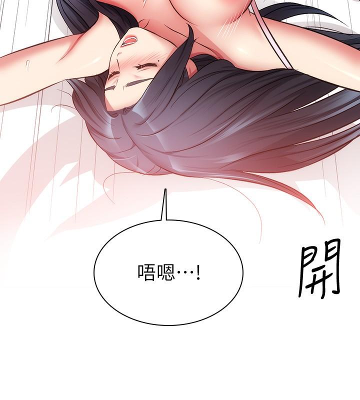 弟妹诊撩室第33话-大伯,快点进来