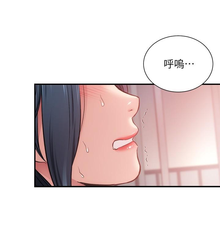 弟妹诊撩室第33话-大伯,快点进来