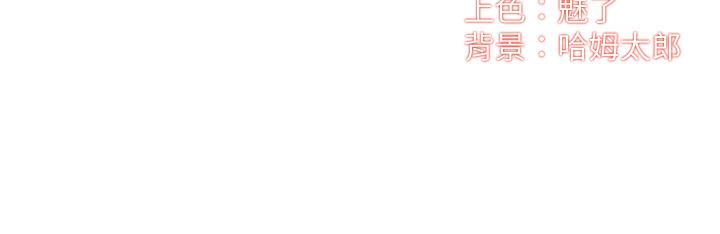 弟妹诊撩室第36话-请插到我的最深处