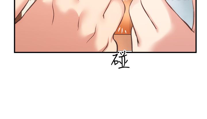 弟妹诊撩室第36话-请插到我的最深处