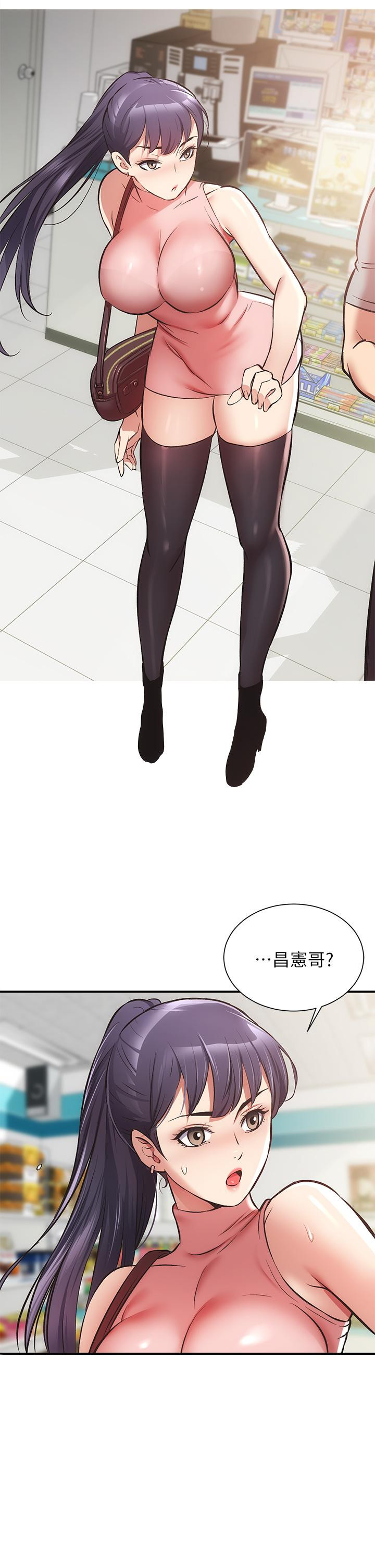 弟妹诊撩室第36话-请插到我的最深处