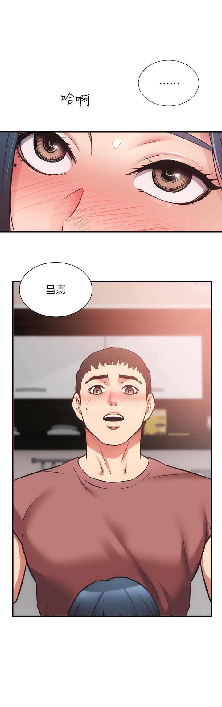 弟妹诊撩室第38话-在沉睡的老公身旁