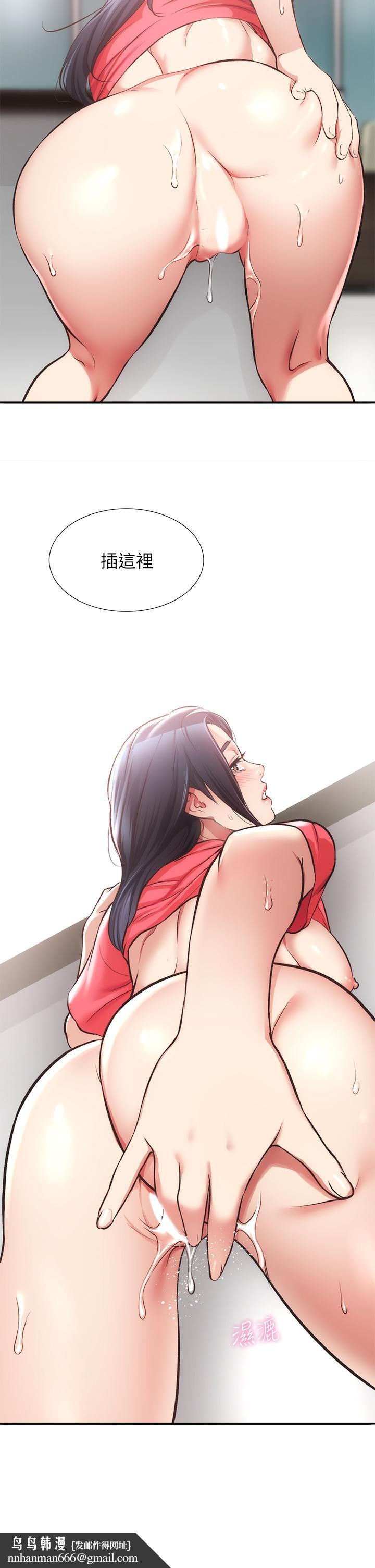 弟妹诊撩室第38话-在沉睡的老公身旁
