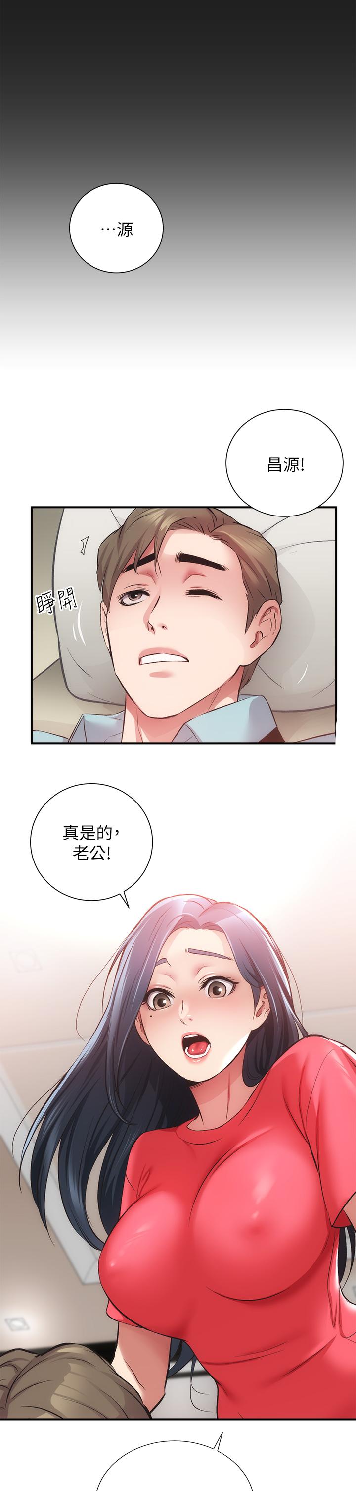弟妹诊撩室第39话-被大伯的肉棒抚慰