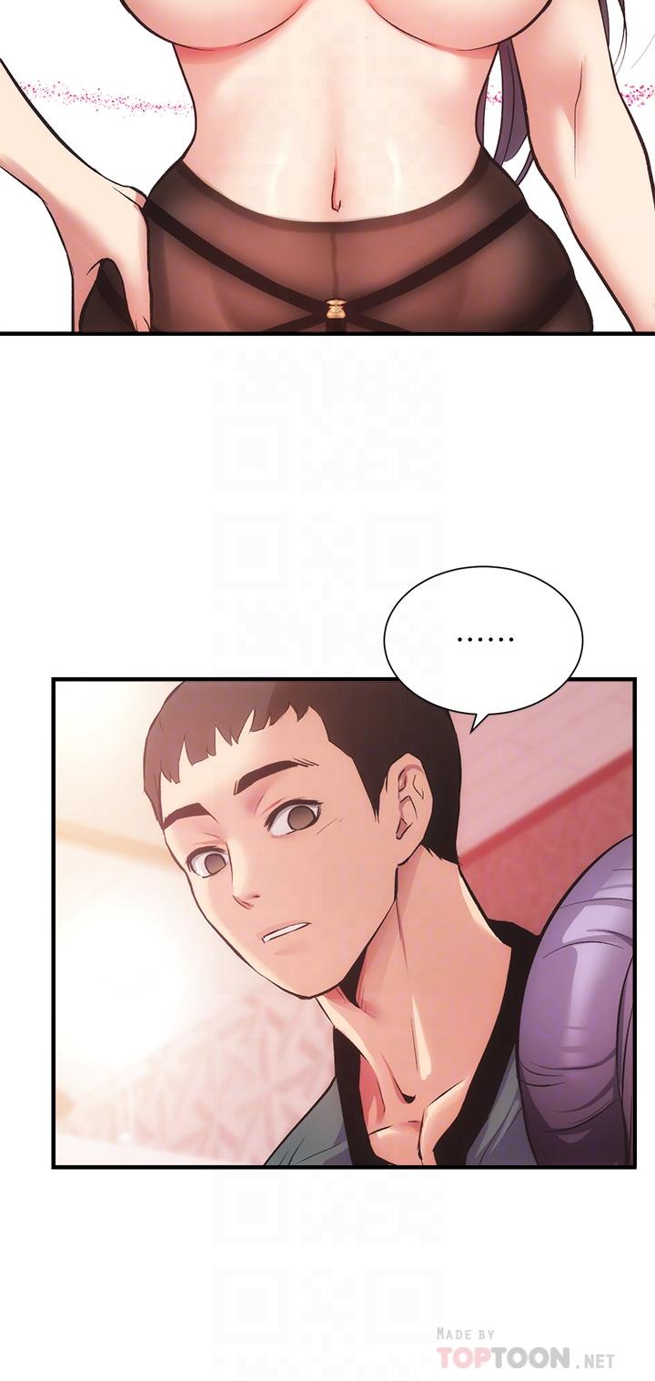 弟妹诊撩室第41话-请你放进来