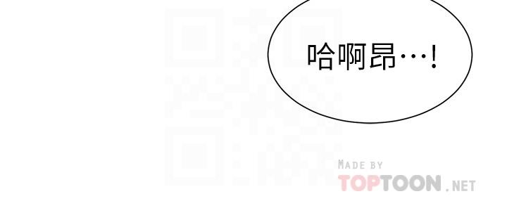 弟妹诊撩室第42话-你的下面又大又好吃