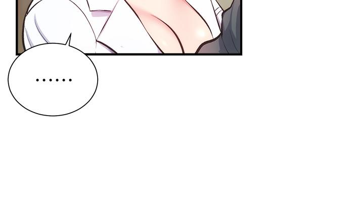 弟妹诊撩室第45话-大伯,顶到最深处了