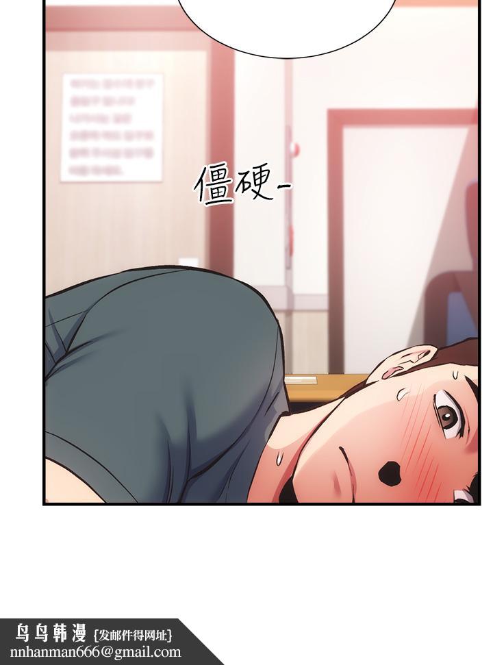 弟妹诊撩室第45话-大伯,顶到最深处了