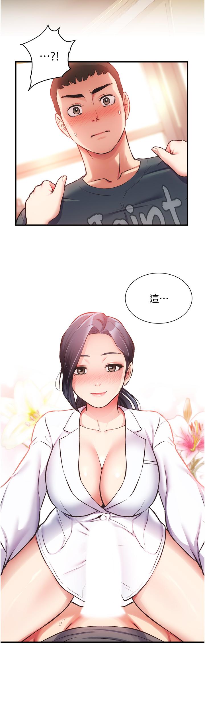 弟妹诊撩室第45话-大伯,顶到最深处了