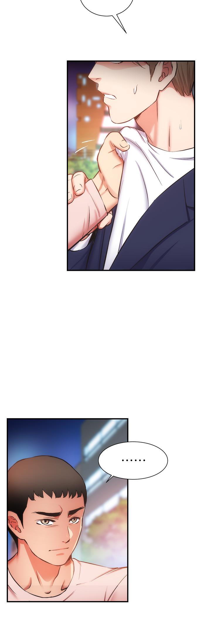 弟妹诊撩室第51话-你这么做秀静知道吗