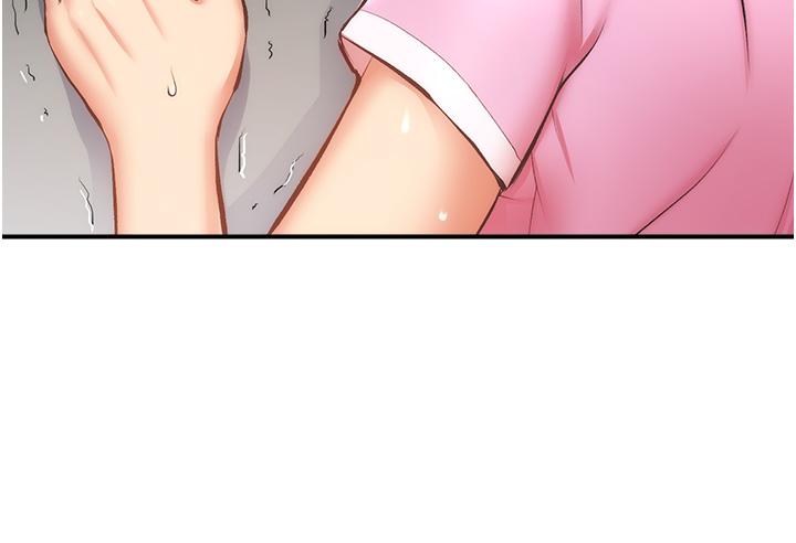 弟妹诊撩室第54话-宣雅的最深处