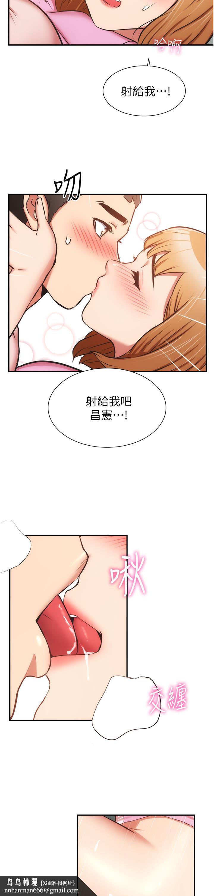 弟妹诊撩室第54话-宣雅的最深处