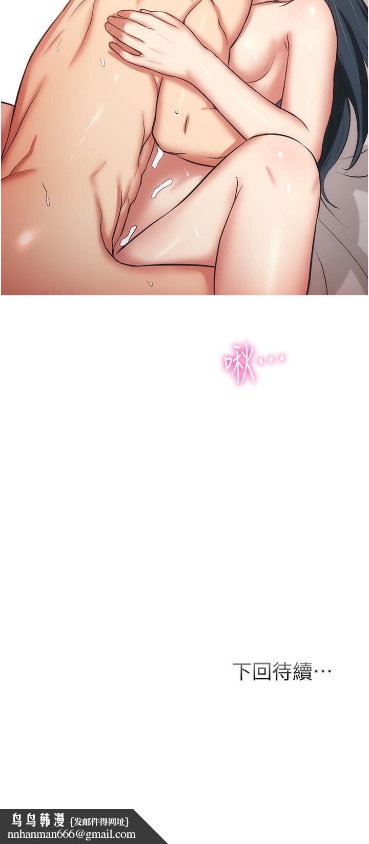 弟妹诊撩室第57话-填满秀静的体内