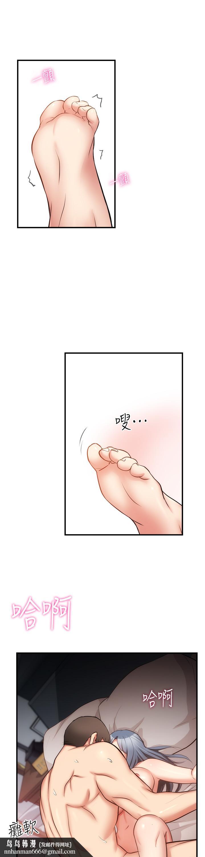 弟妹诊撩室第58话-弄坏我吧