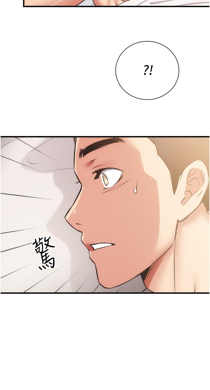 弟妹诊撩室第58话-弄坏我吧