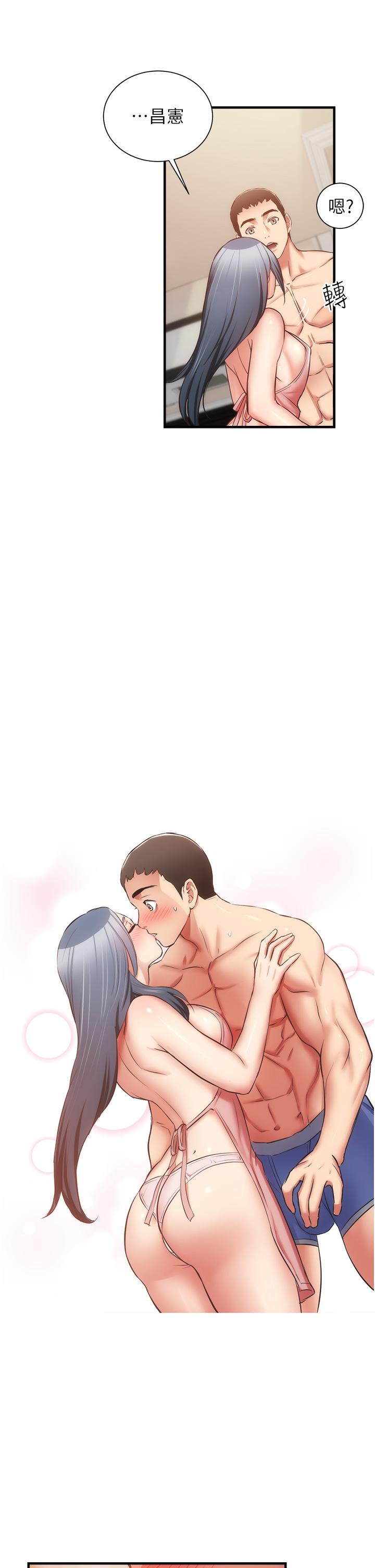 弟妹诊撩室第58话-弄坏我吧