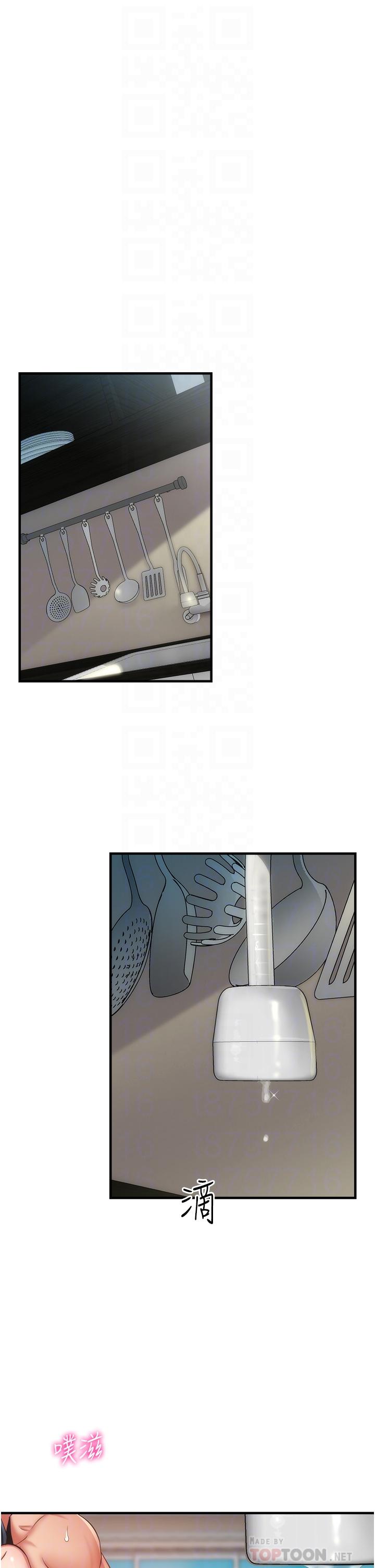 弟妹诊撩室第59话-秀静美味的小穴
