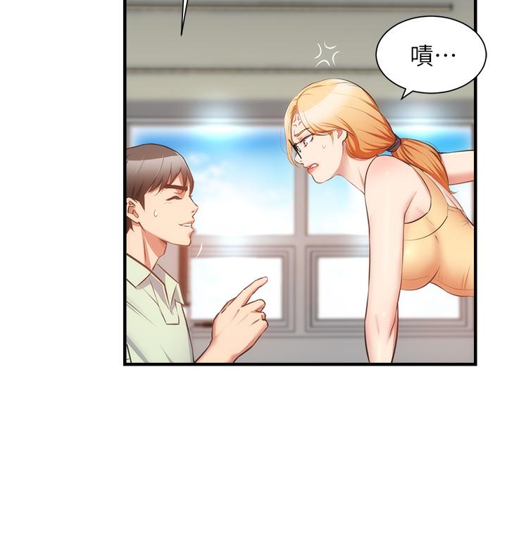 弟妹诊撩室第60话-最终话-还好有你们在我身边