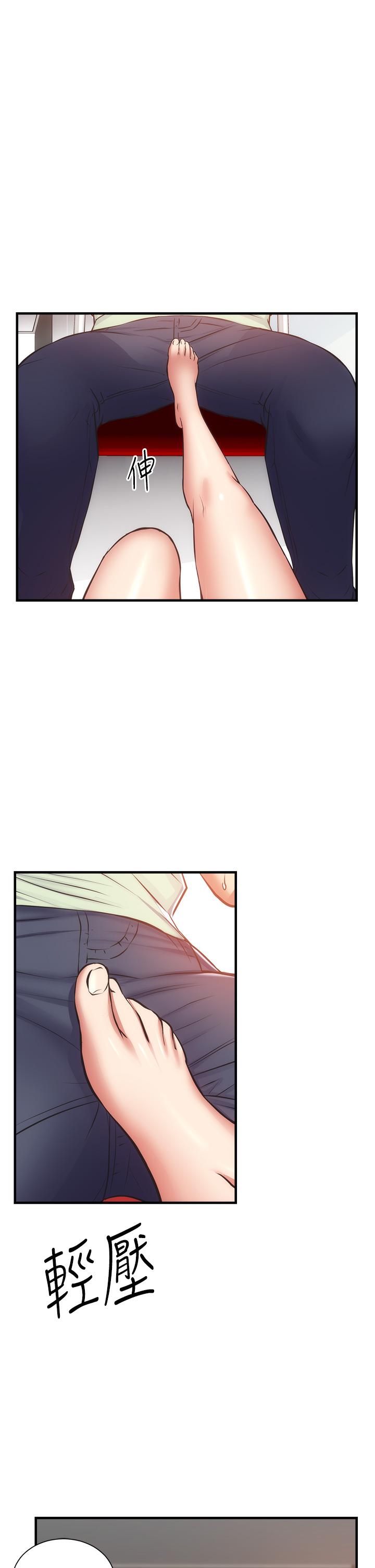 弟妹诊撩室第60话-最终话-还好有你们在我身边