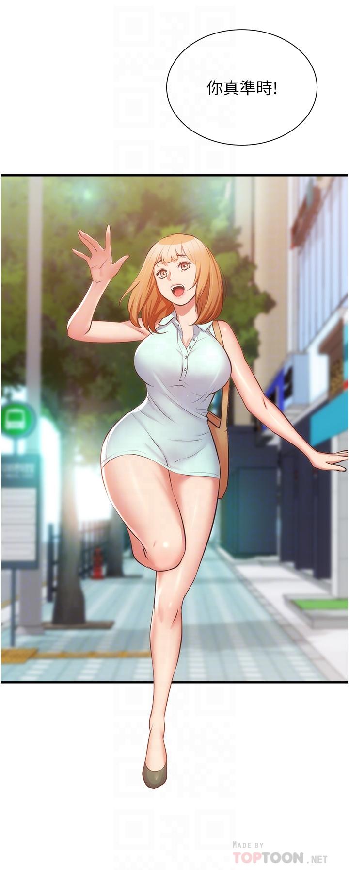 弟妹诊撩室第60话-最终话-还好有你们在我身边