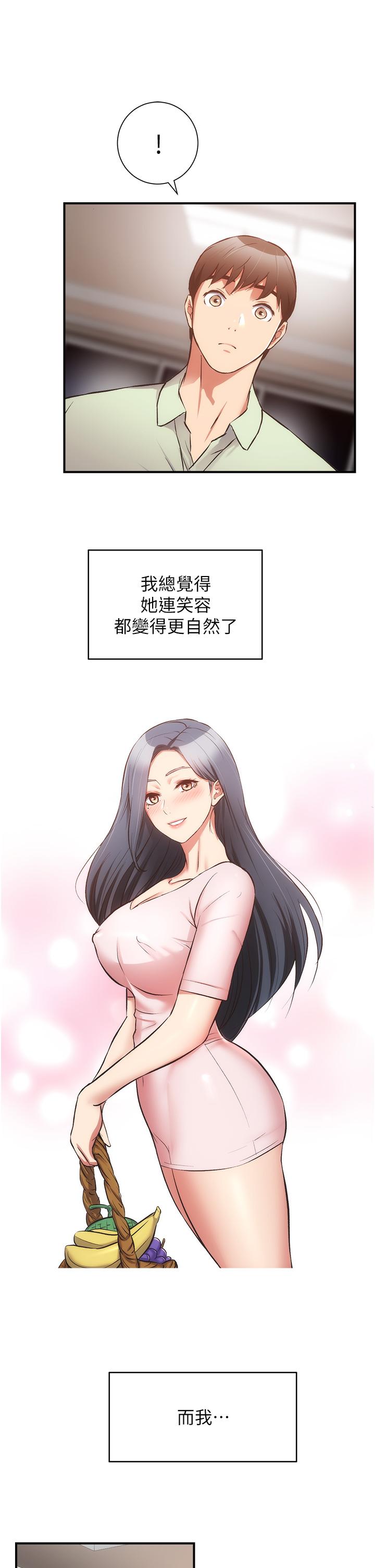 弟妹诊撩室第60话-最终话-还好有你们在我身边