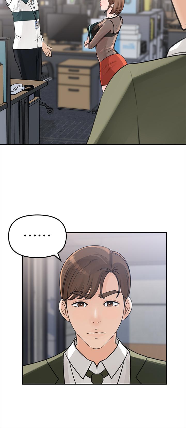 女神收藏清单第4话-帮我保密,就给你尝点甜头