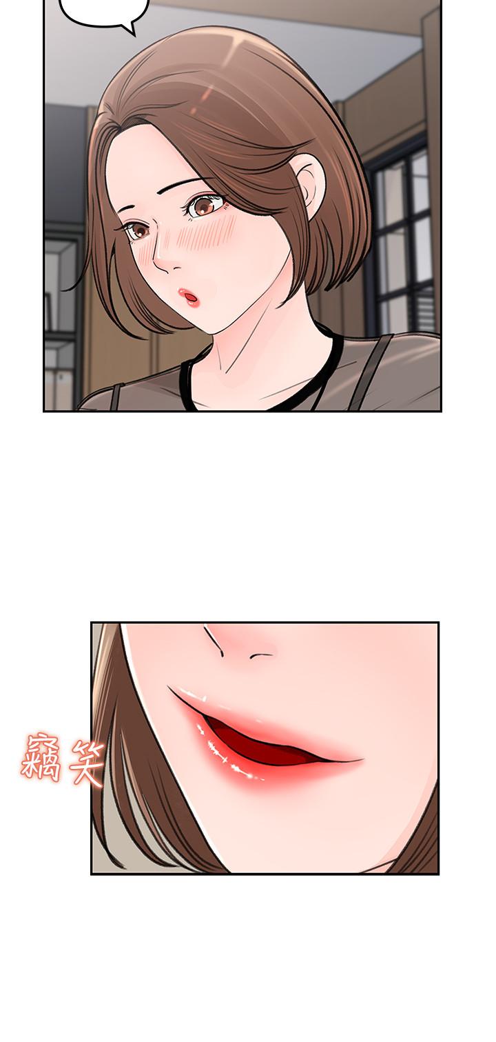 女神收藏清单第4话-帮我保密,就给你尝点甜头