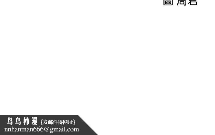 女神收藏清单第4话-帮我保密,就给你尝点甜头