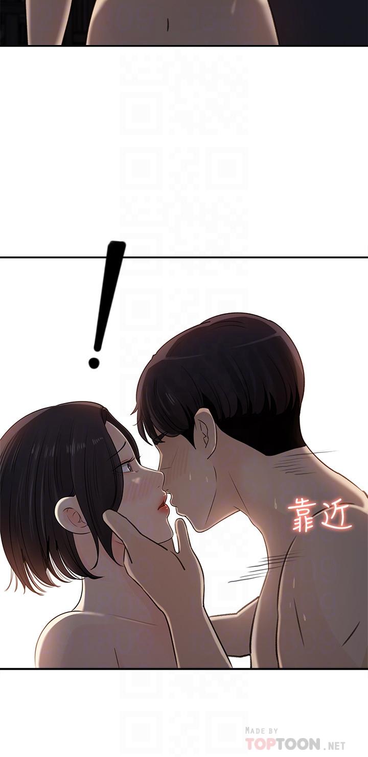 女神收藏清单第12话-露出本性