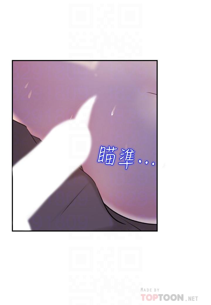 女神收藏清单第12话-露出本性