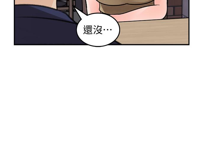 女神收藏清单第14话-我醉了,可以帮我脱衣服吗
