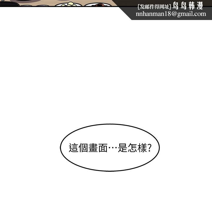 女神收藏清单第14话-我醉了,可以帮我脱衣服吗