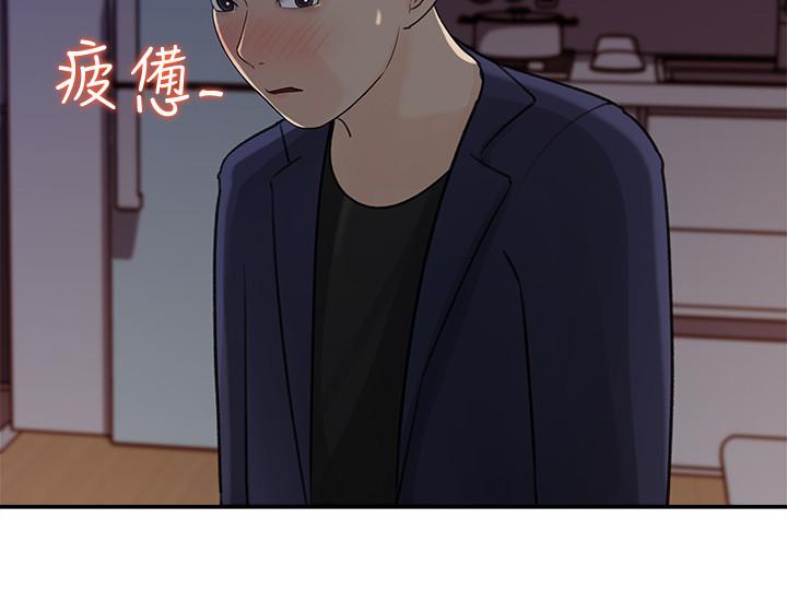 女神收藏清单第14话-我醉了,可以帮我脱衣服吗