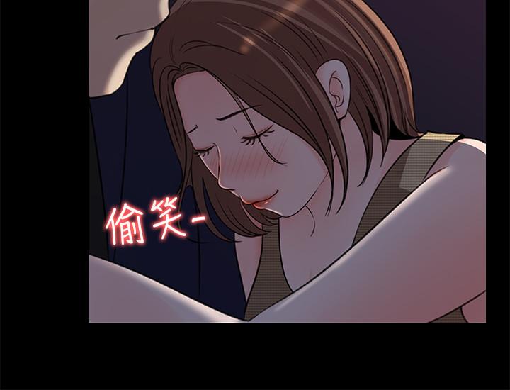 女神收藏清單第15話-被體罰的心淇