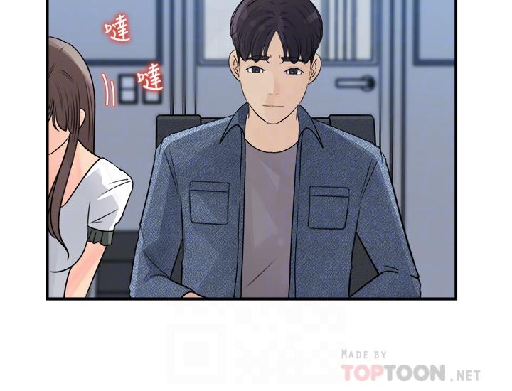女神收藏清单第16话-越来越亲近的关係